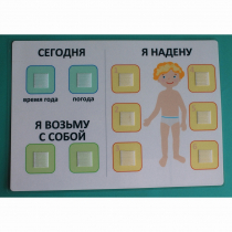 Визуальное пособие "Я надену" - «globural.ru» - Салехард