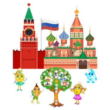 Программа финансово-патриотического воспитания "Россия: Баланс ценностей" - «globural.ru» - Салехард