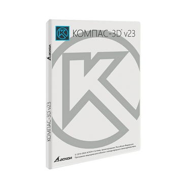 УК КОМПАС-3D v23 для преподавателя. КТПП (MCAD) - «globural.ru» - Салехард