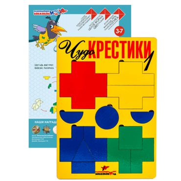 Логическая игра "Чудо-Крестики 1" - «globural.ru» - Салехард