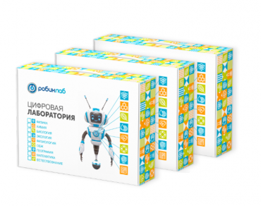 Цифровая лаборатория РобикЛаб по Математике Стандартная - «globural.ru» - Салехард