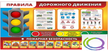 Стенд "Правила дорожного движения" (вариант 2) - «globural.ru» - Салехард