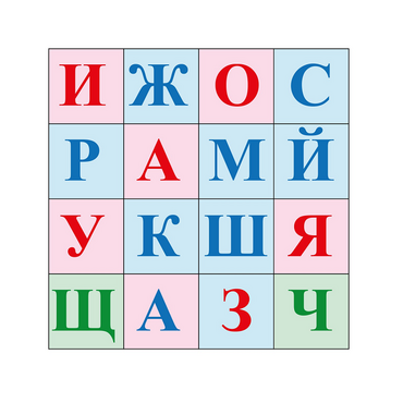 Коврик для логобота Пчелка "Буквы №2" - «globural.ru» - Салехард