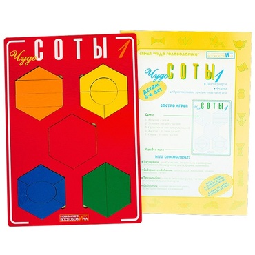 Логическая игра "Чудо-Соты 1" - «globural.ru» - Салехард