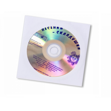 CD "Песенки-Складушки" - «globural.ru» - Салехард